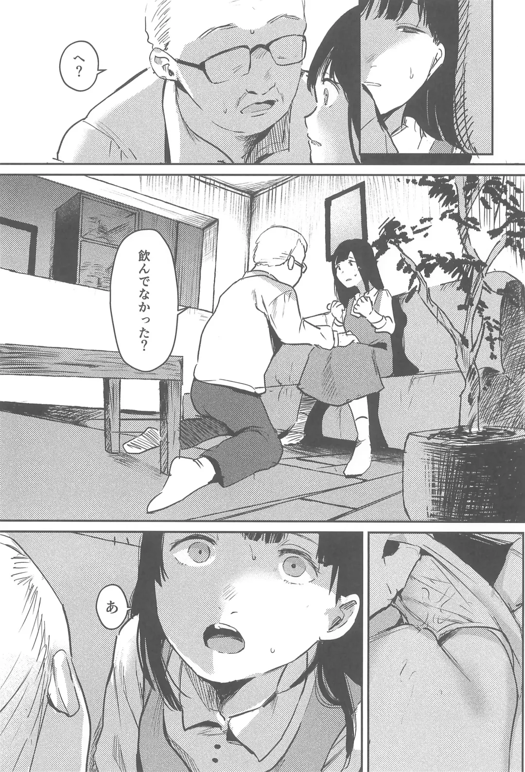 [Nedokoro Mitsuki] Bakarashii hodo Kiyoi Watashi Fhentai - Page 19