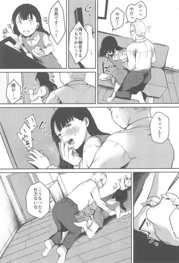 [Nedokoro Mitsuki] Bakarashii hodo Kiyoi Watashi Fhentai - Page 20