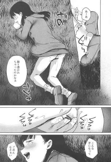 [Nedokoro Mitsuki] Bakarashii hodo Kiyoi Watashi Fhentai - Page 36