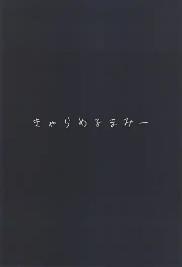 [Nedokoro Mitsuki] Bakarashii hodo Kiyoi Watashi Fhentai - Page 40