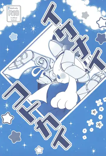 Read [Salada] Ikenai Koto kai - Fhentai