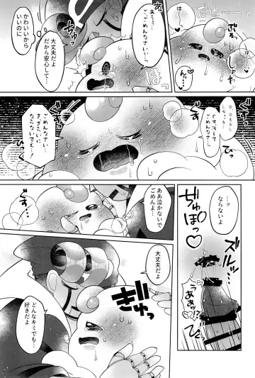 [Salada] Ikenai Koto kai Fhentai - Page 43