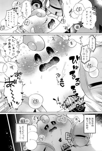 [Salada] Ikenai Koto kai Fhentai - Page 48