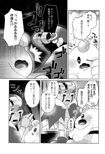 [Salada] Ikenai Koto kai Fhentai - Page 9