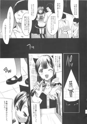 [Saikawa Yusa] EIEN Extra 01 Fhentai - Page 11