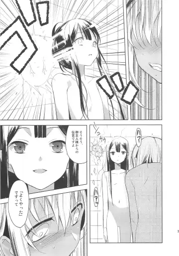 [Saikawa Yusa] EIEN Extra 01 Fhentai - Page 39