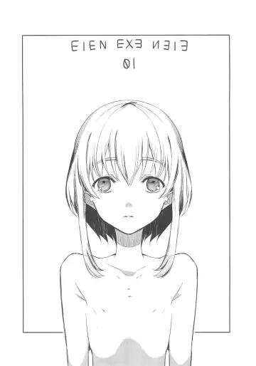 [Saikawa Yusa] EIEN Extra 01 Fhentai - Page 6