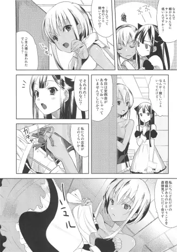 [Saikawa Yusa] EIEN Extra 01 Fhentai - Page 8