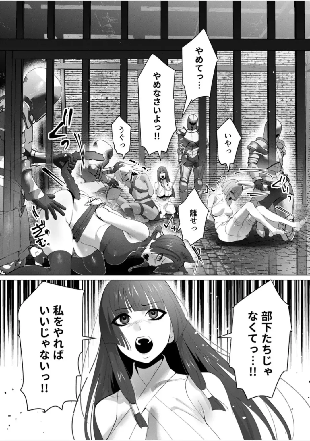 Beast girl orgy Fhentai - Page 1