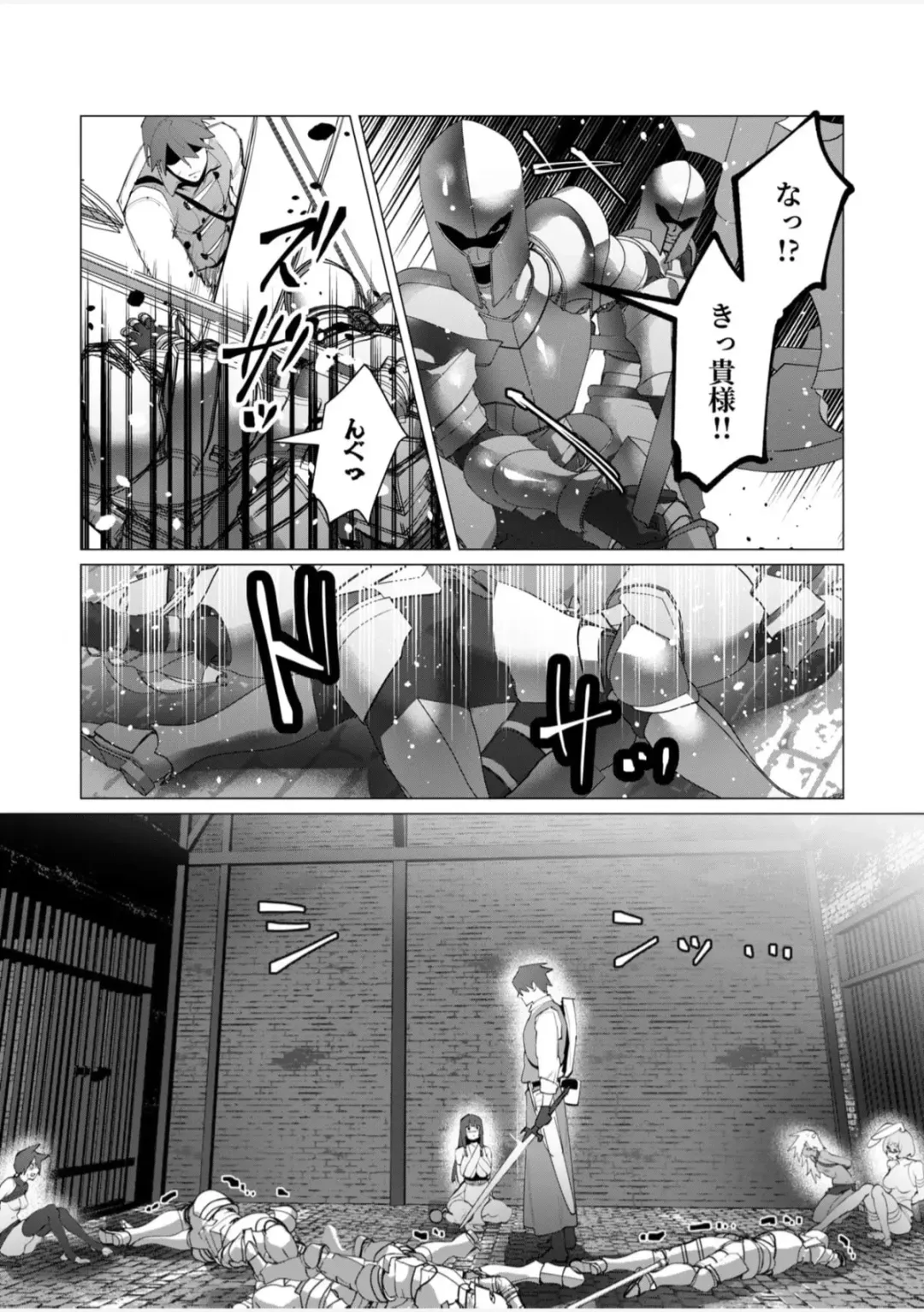 Beast girl orgy Fhentai - Page 15