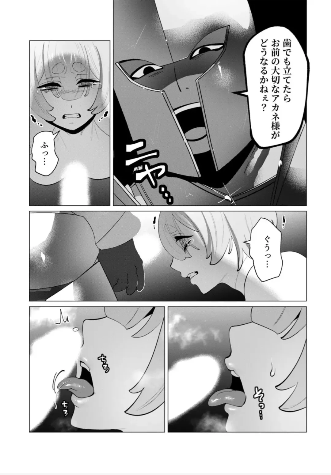 Beast girl orgy Fhentai - Page 5