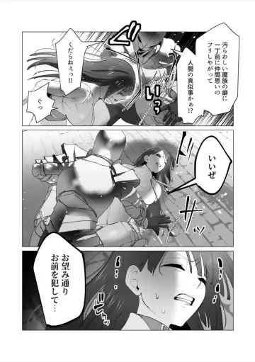 Beast girl orgy Fhentai - Page 2