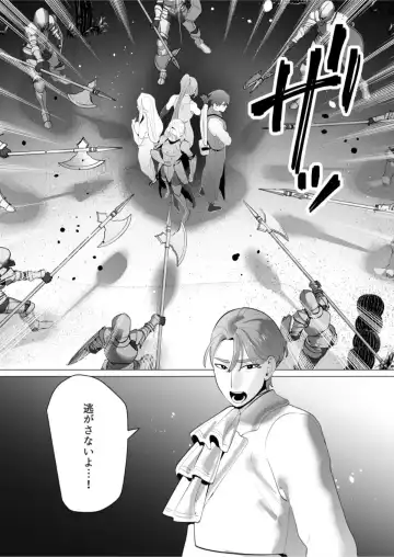 Beast girl orgy Fhentai - Page 20