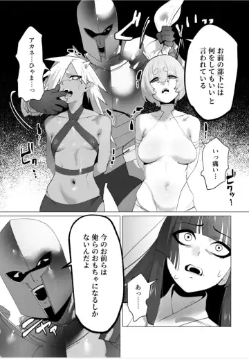Beast girl orgy Fhentai - Page 3