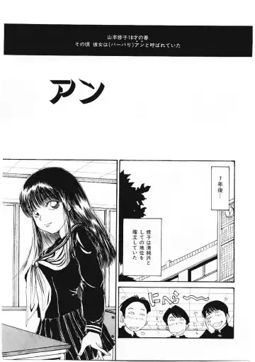 [Tamao] DROP OUT Fhentai - Page 58