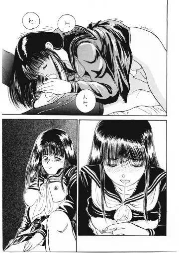 [Tamao] DROP OUT Fhentai - Page 68