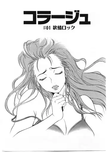 [Tamao] DROP OUT Fhentai - Page 98