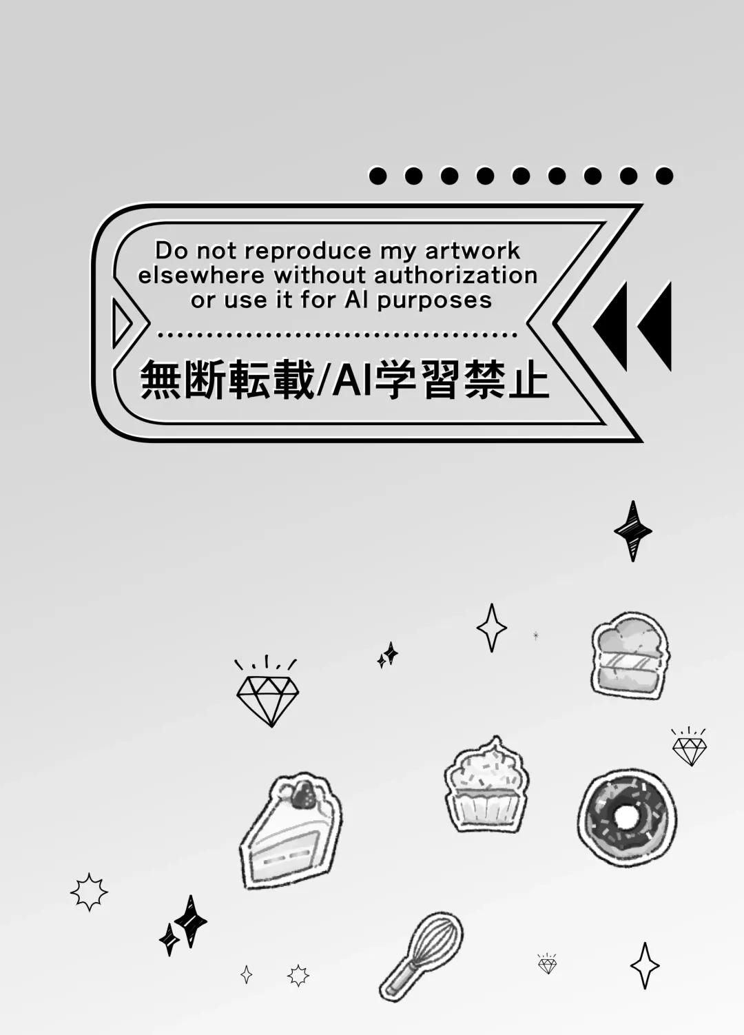 [Oyaoya] Pocha-Tre -Gym Gayoi wo Hajimetara Saijou Kyoudai ni Tabetsuku Sareta Ken- Fhentai - Page 3