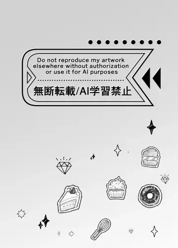 [Oyaoya] Pocha-Tre -Gym Gayoi wo Hajimetara Saijou Kyoudai ni Tabetsuku Sareta Ken- Fhentai - Page 3