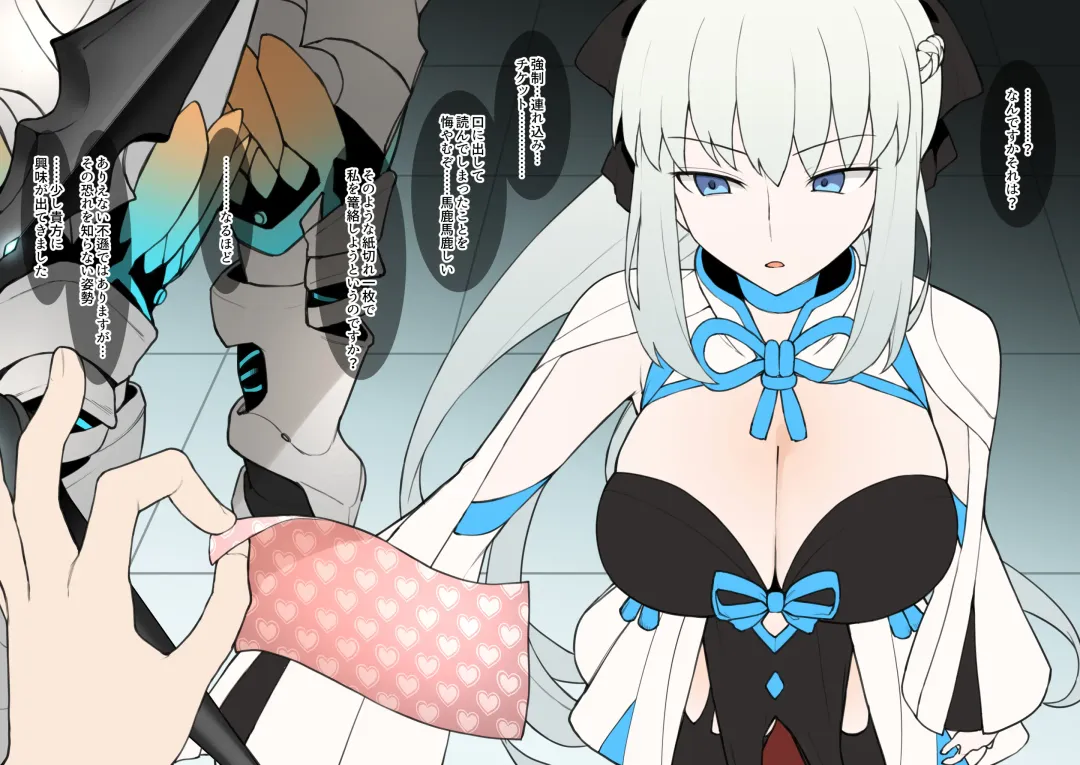 [Terasu Mc] Chin Po Kakuzuke de " Utsusu kachi nashi " ni natteshimatta chīmukarudea majutsushi wa bachi toshite ibento no yaku o wariaterare enento teisōtai ni damēji o irerare QP o ubawareru Fhentai - Page 13