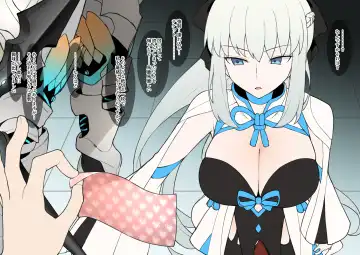 [Terasu Mc] Chin Po Kakuzuke de " Utsusu kachi nashi " ni natteshimatta chīmukarudea majutsushi wa bachi toshite ibento no yaku o wariaterare enento teisōtai ni damēji o irerare QP o ubawareru Fhentai - Page 13