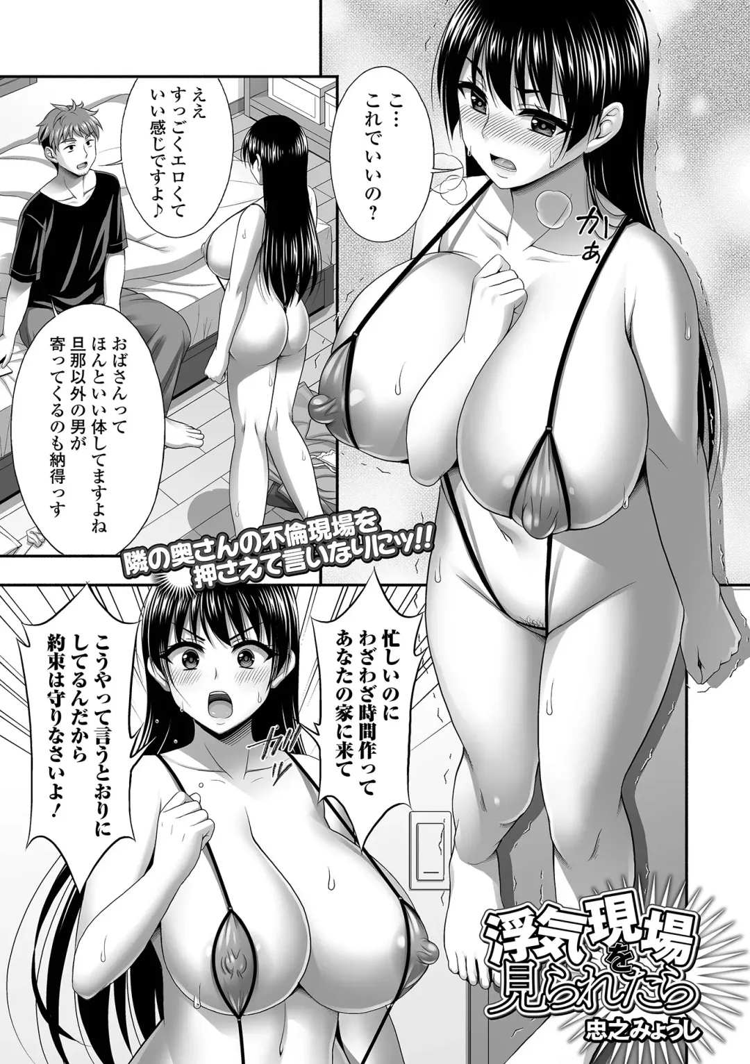 COMIC Shigekiteki SQUIRT!! Vol. 57 Fhentai - Page 51