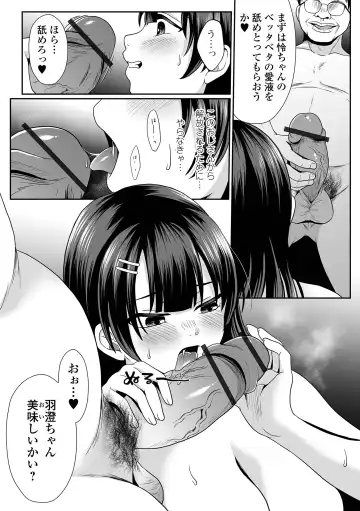 COMIC Shigekiteki SQUIRT!! Vol. 57 Fhentai - Page 35