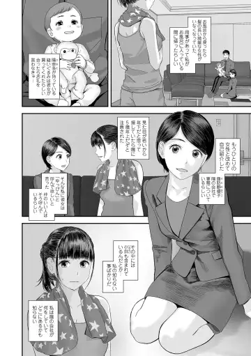 COMIC Shigekiteki SQUIRT!! Vol. 57 Fhentai - Page 72