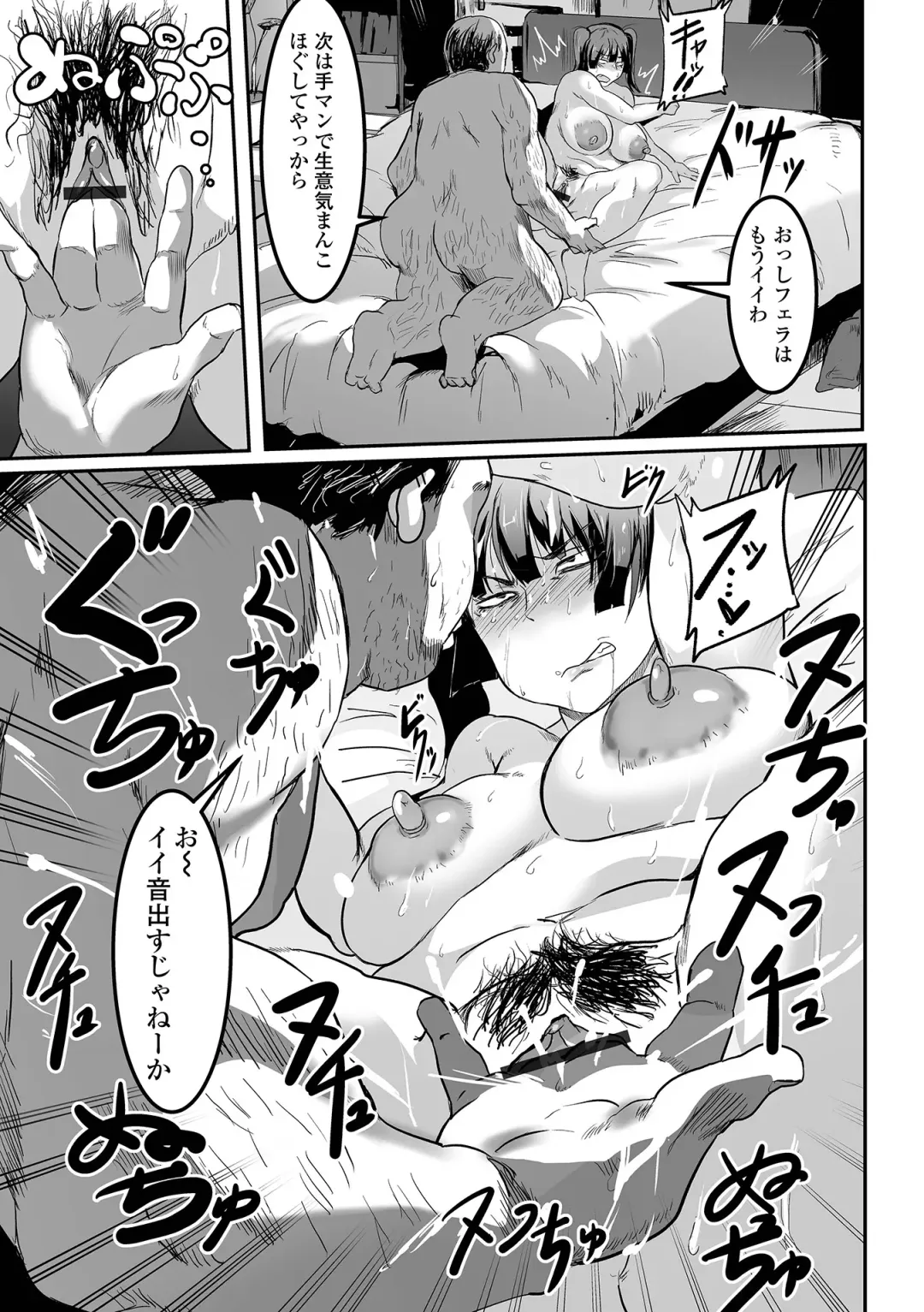 [Pipo] Jimi na Kanojo no Nichijou Fhentai - Page 29