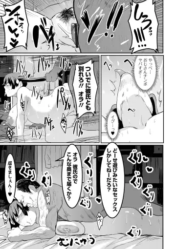 [Pipo] Jimi na Kanojo no Nichijou Fhentai - Page 41