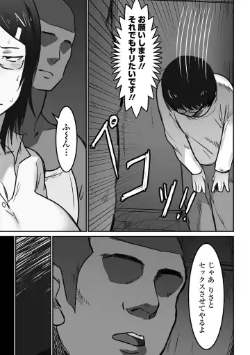 [Pipo] Jimi na Kanojo no Nichijou Fhentai - Page 99