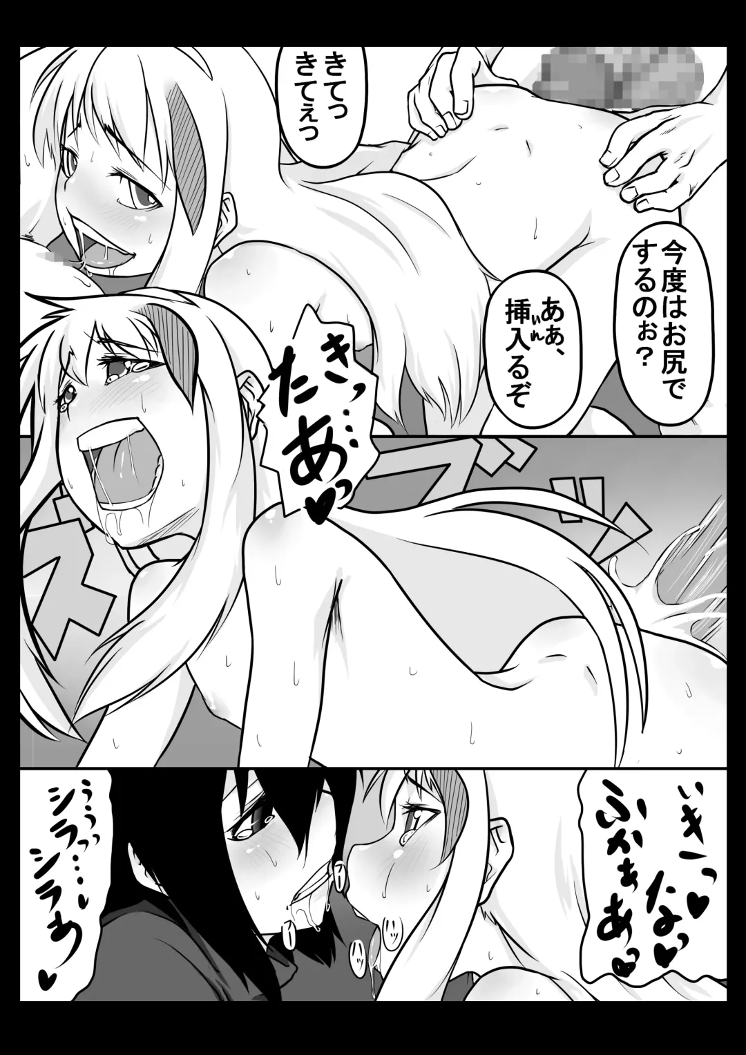 Shiro toka Kuro toka Fhentai - Page 13
