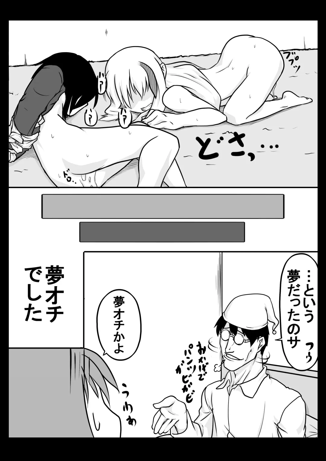 Shiro toka Kuro toka Fhentai - Page 16