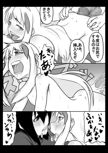 Shiro toka Kuro toka Fhentai - Page 13