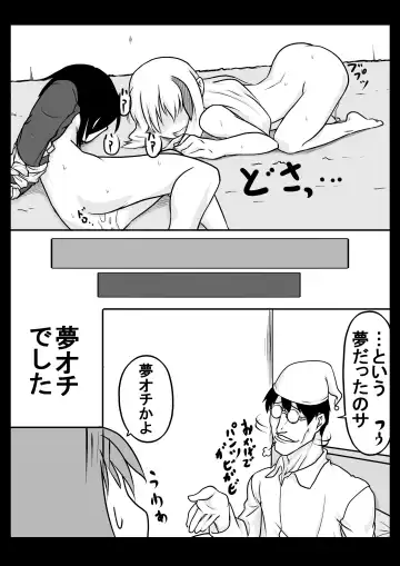 Shiro toka Kuro toka Fhentai - Page 16