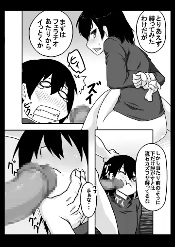 Shiro toka Kuro toka Fhentai - Page 4