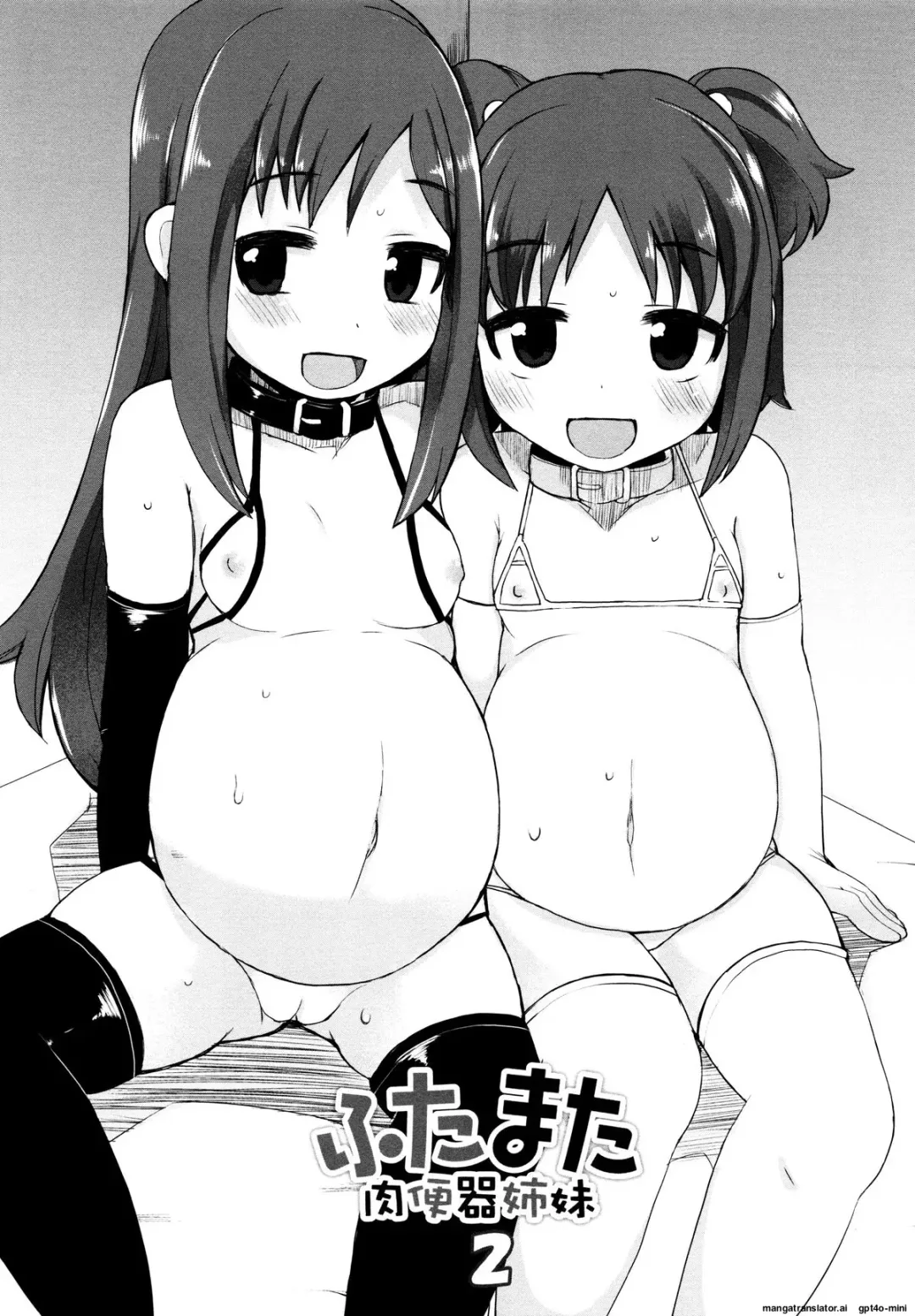 [Lilithlauda] Tsurutsuru Manko Fhentai - Page 67