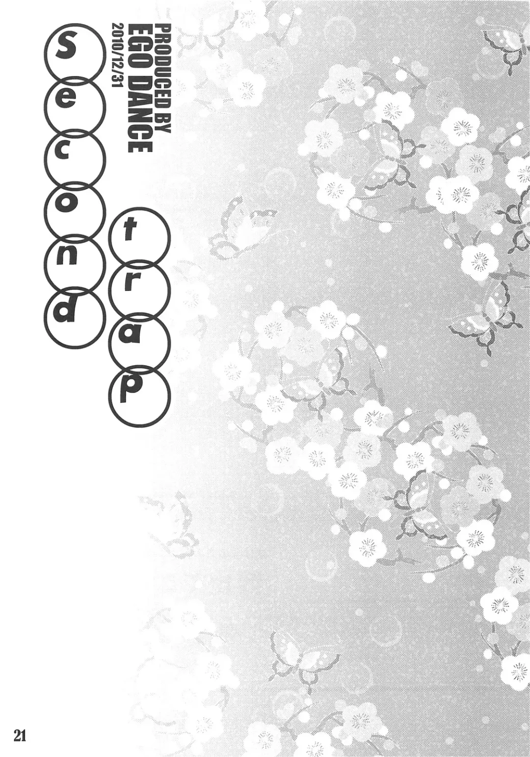 [Nanamatsu Kenji] Second Trap Fhentai - Page 21