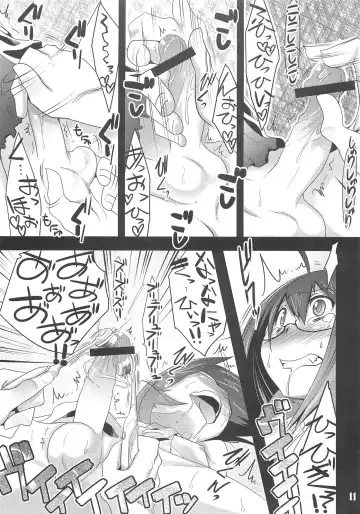 [Nanamatsu Kenji] Second Trap Fhentai - Page 11