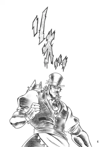 [Nanamatsu Kenji] Second Trap Fhentai - Page 4