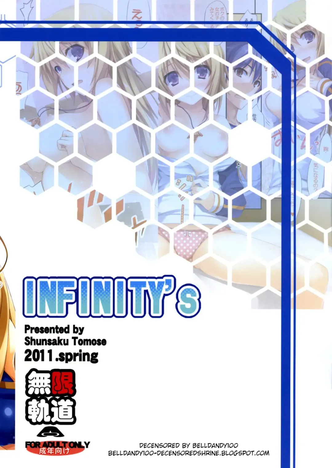 [Tomose Shunsaku] INFINITY's (decensored) Fhentai - Page 26