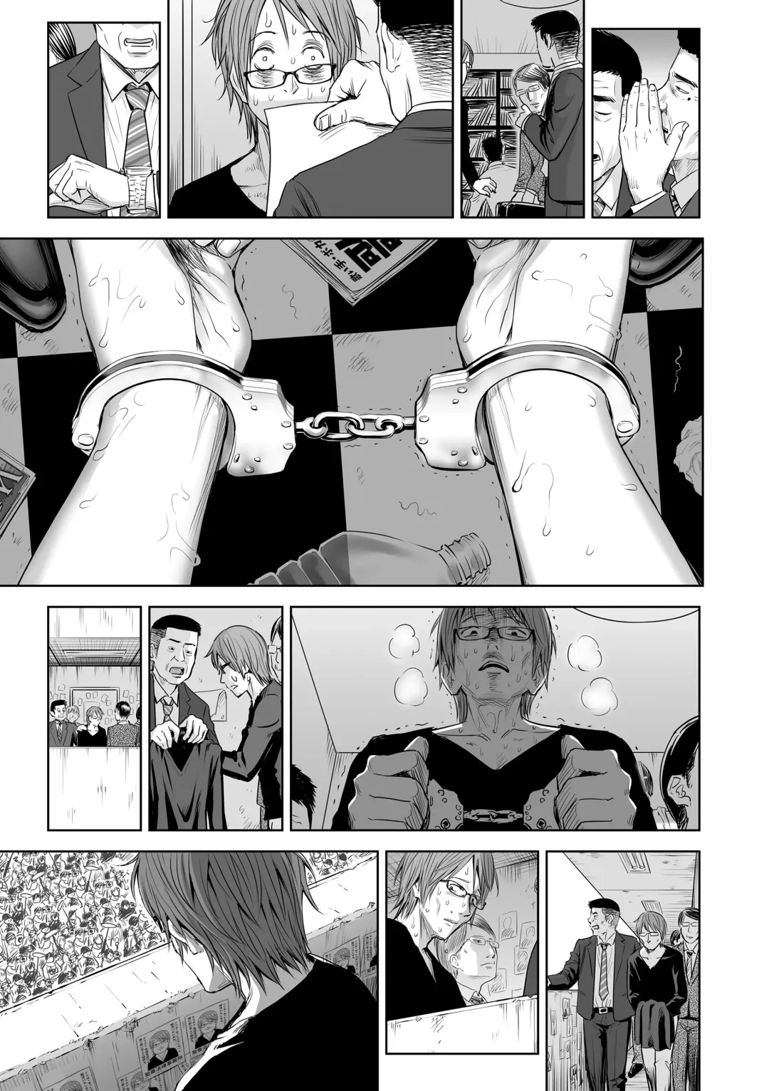 [Quzilax] Utaite no Ballad Gekan Fhentai - Page 29