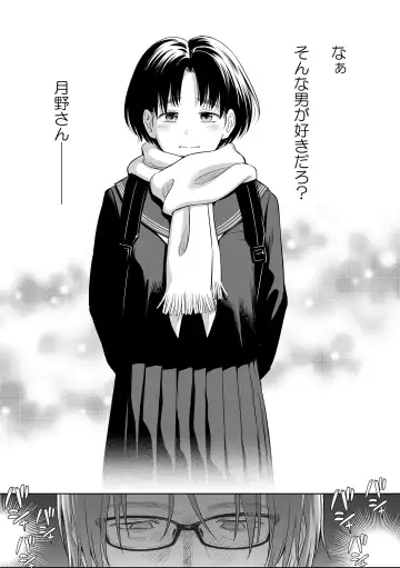 [Quzilax] Utaite no Ballad Gekan Fhentai - Page 125