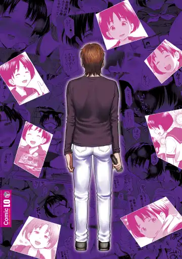 [Quzilax] Utaite no Ballad Gekan Fhentai - Page 198