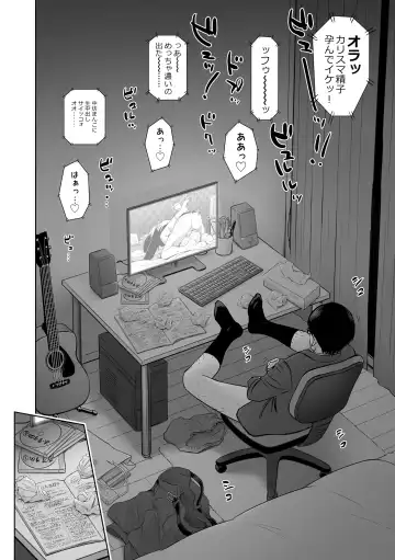 [Quzilax] Utaite no Ballad Gekan Fhentai - Page 68