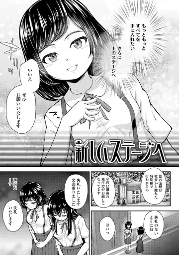 [Hikoma Hiroyuki] Gaki Ana ni Okusuri Tsukatte Kuppuku Onaho Kyouiku Fhentai - Page 107