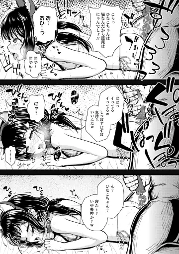 [Hikoma Hiroyuki] Gaki Ana ni Okusuri Tsukatte Kuppuku Onaho Kyouiku Fhentai - Page 147