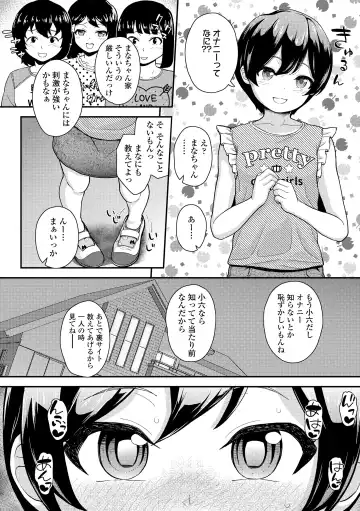 [Hikoma Hiroyuki] Gaki Ana ni Okusuri Tsukatte Kuppuku Onaho Kyouiku Fhentai - Page 30