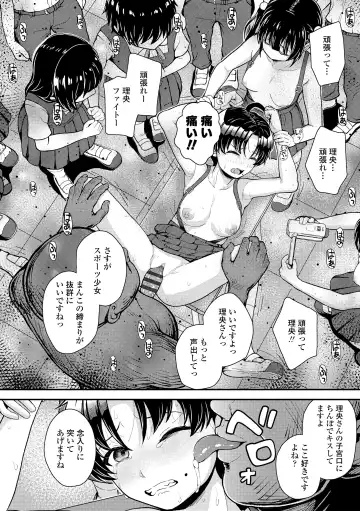 [Hikoma Hiroyuki] Gaki Ana ni Okusuri Tsukatte Kuppuku Onaho Kyouiku Fhentai - Page 96