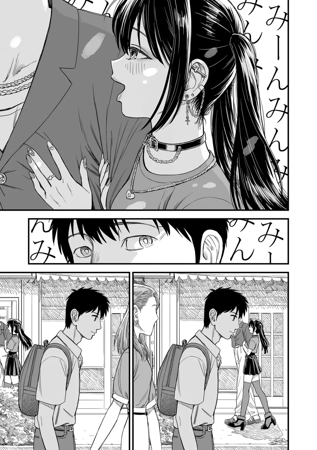 [Sabaku] Sekirei-chan to Boku Fhentai - Page 171